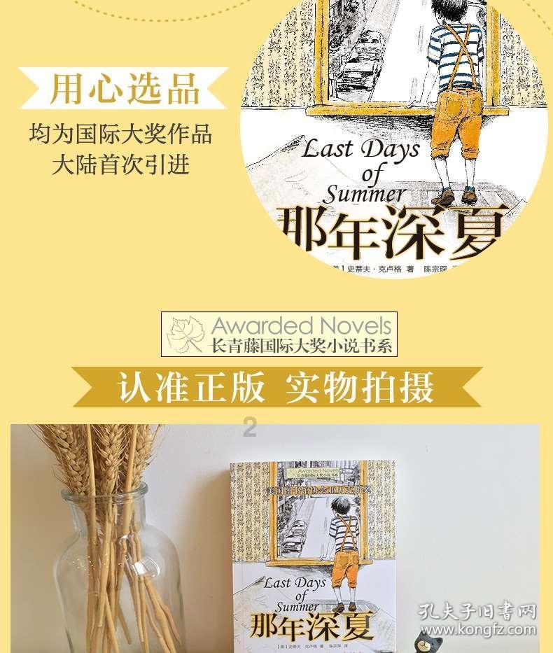美图秀秀下载2023最新版