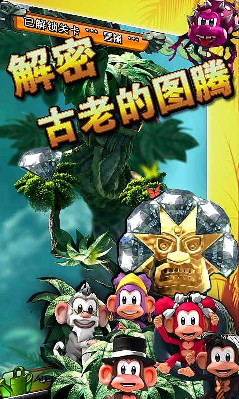 月光影视