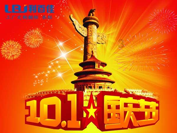 动物帮帮忙保卫家园