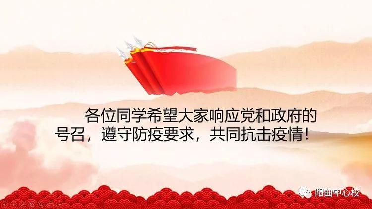 召唤神龙万宁版祖龙