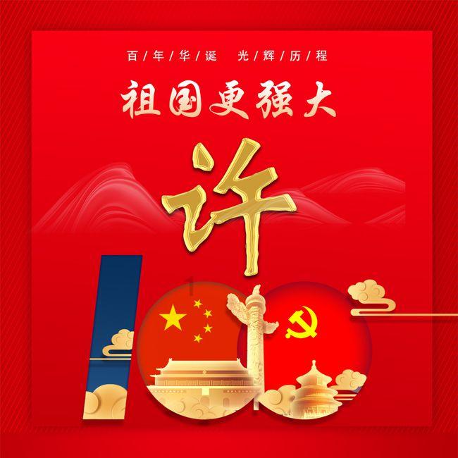 发现冷知识!两个驼子结婚打一成语冷知识分享平台
