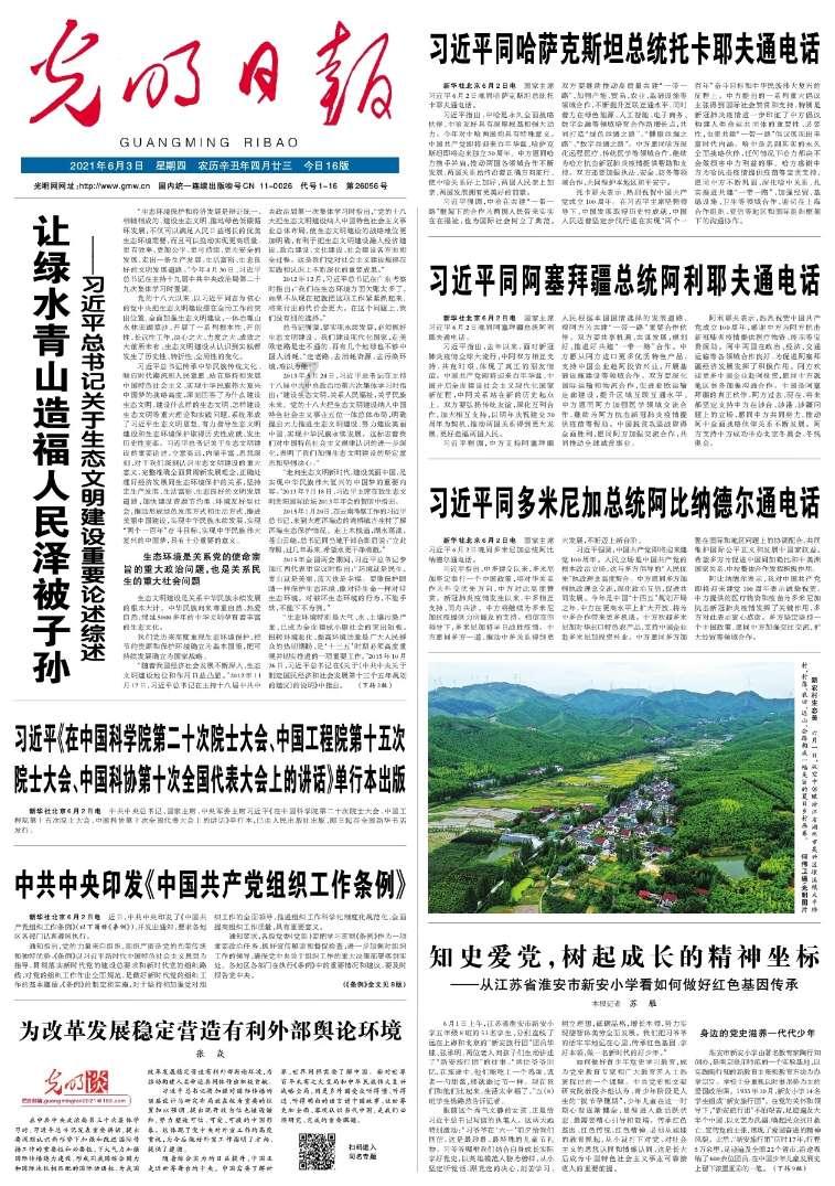 88影视