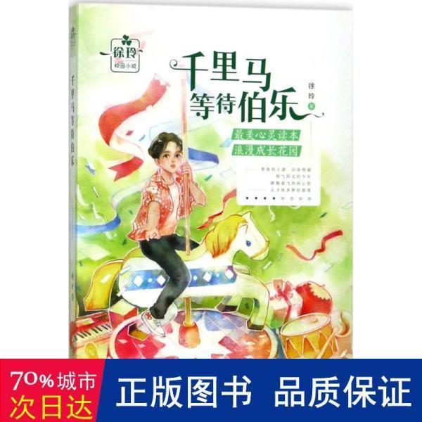 在职场中如何维持良好人际关系