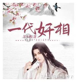 动物帮帮忙保卫家园