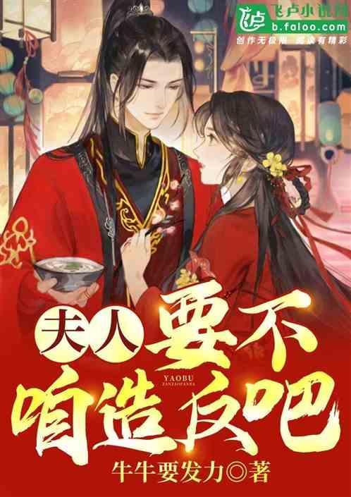 燃烧吧大脑装瓶子游戏